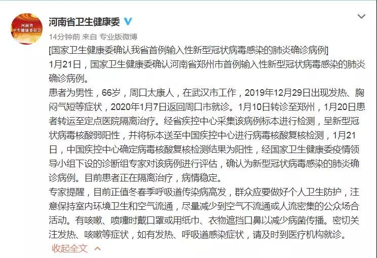 微信图片_20200122092411.jpg