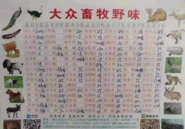 微信图片_20200122093443.jpg