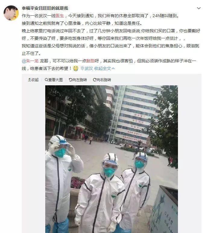 微信图片_20200122094448.jpg