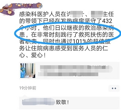 微信图片_20200122094439.jpg