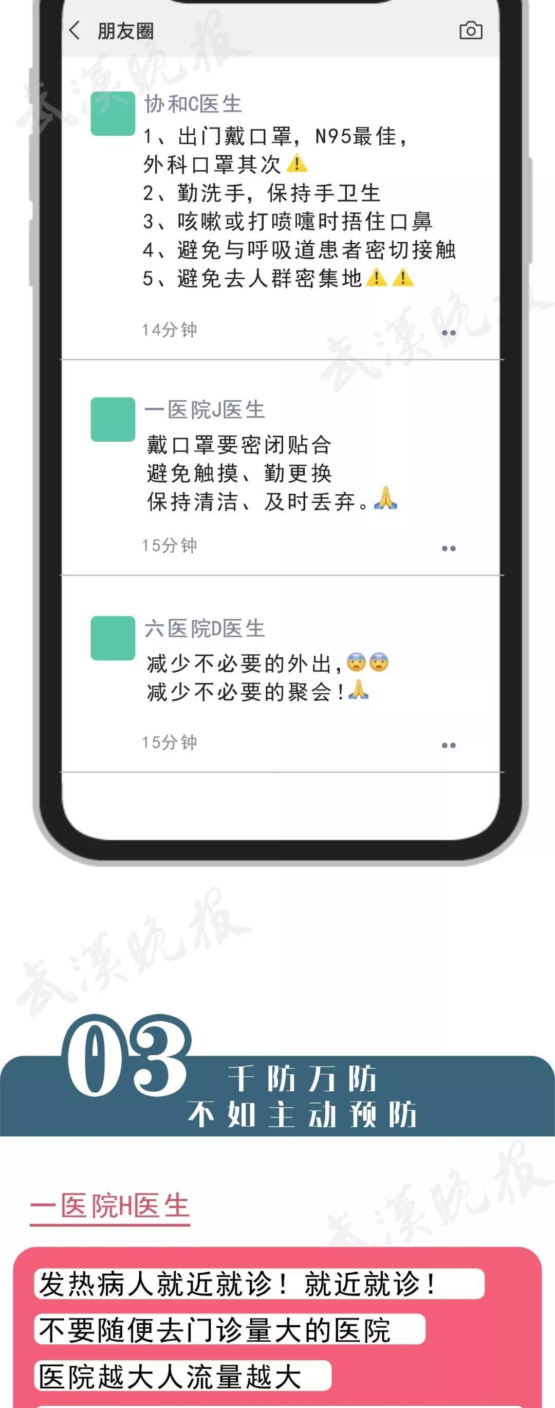 微信图片_20200122094514.jpg