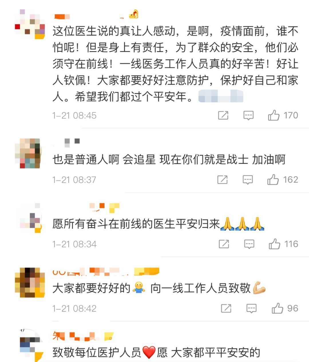 微信图片_20200122094454.jpg