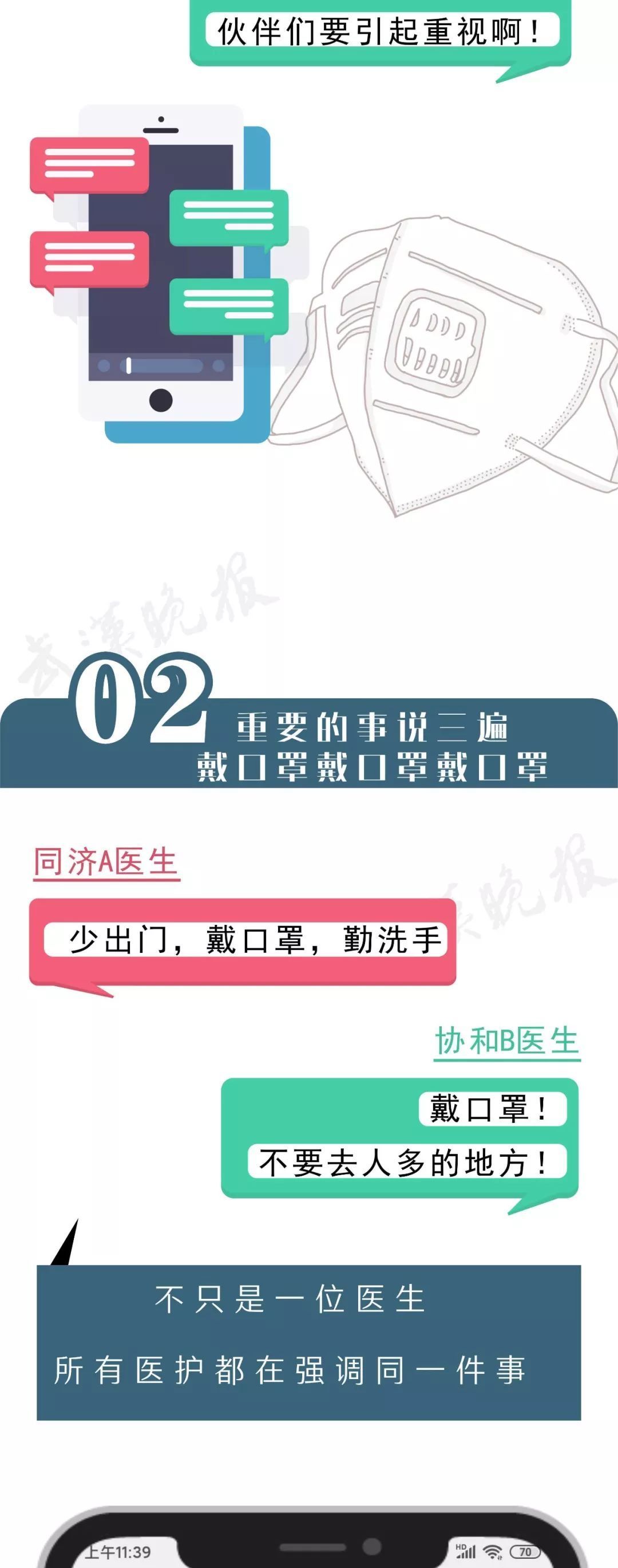 微信图片_20200122094506.jpg