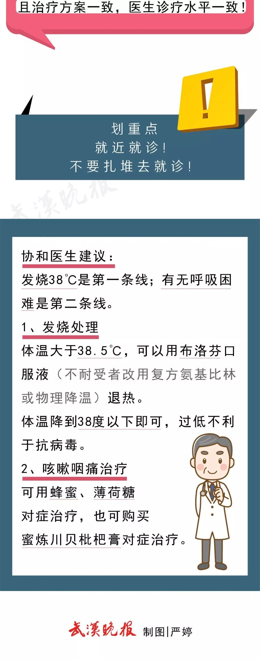 微信图片_20200122094520.jpg