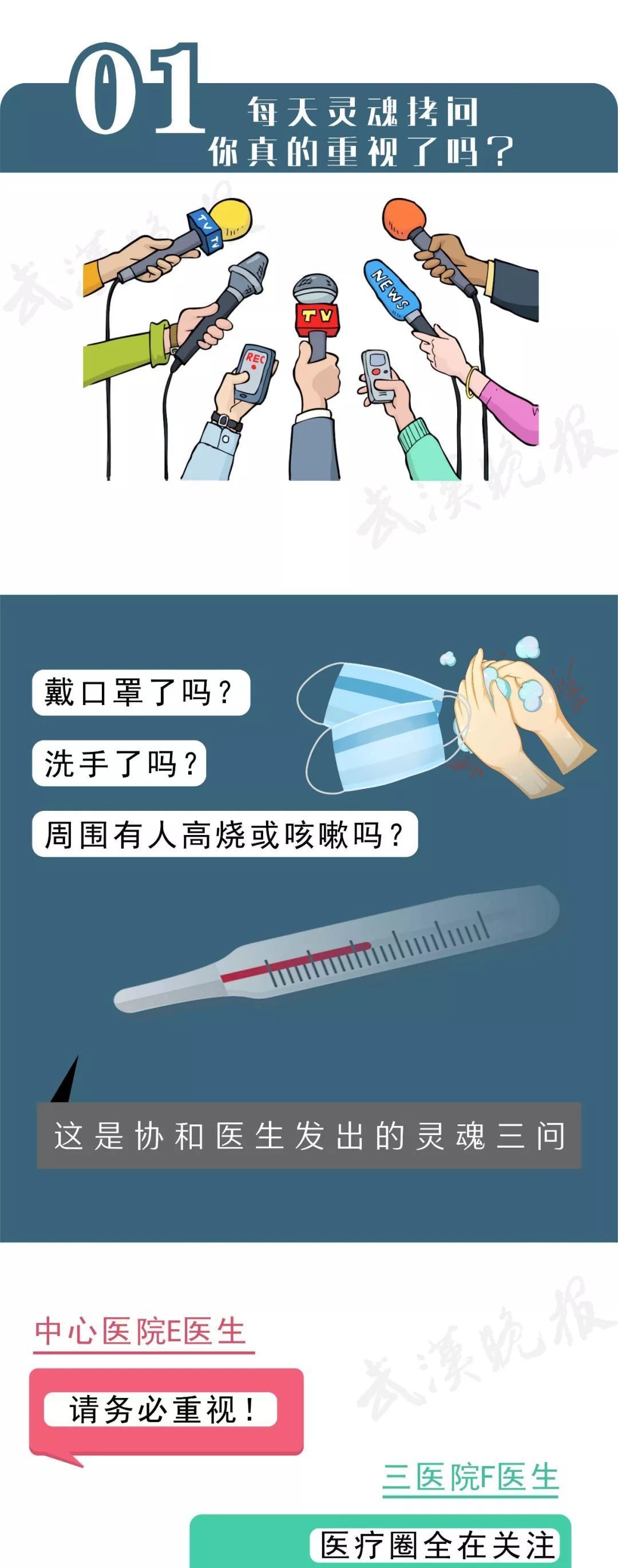 微信图片_20200122094458.jpg