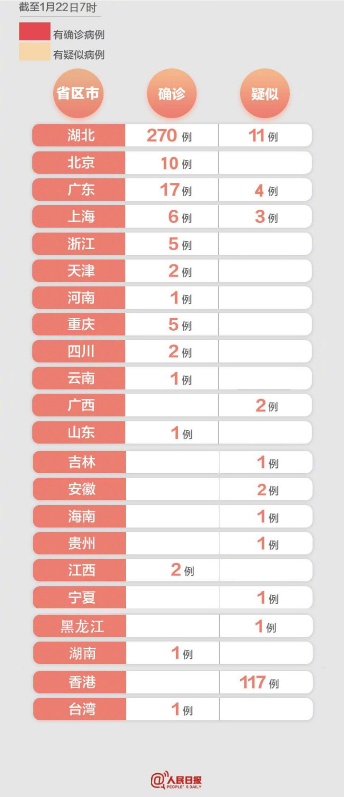 微信图片_20200122093754 - 副本.jpg