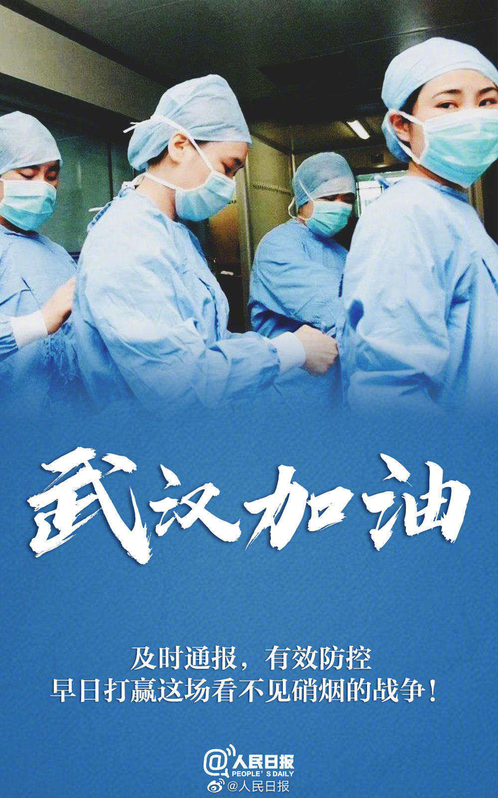 微信图片_20200122105814.jpg