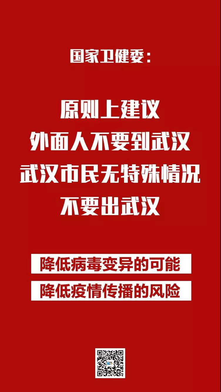 微信图片_20200122131918.jpg