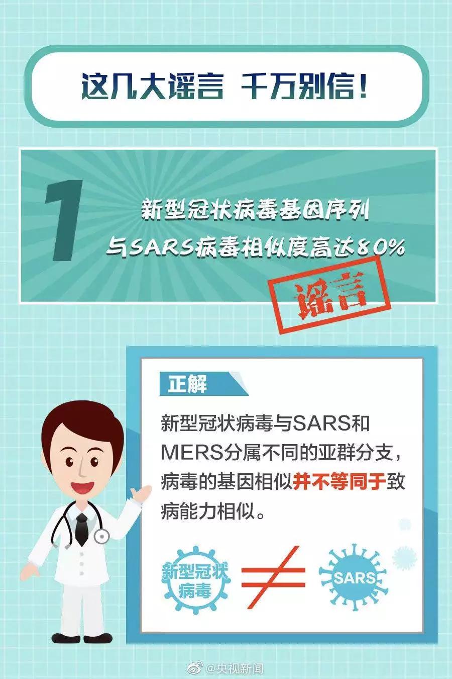 微信图片_20200122132408.jpg