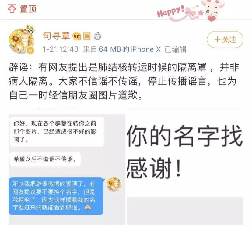 微信图片_20200122132336.jpg