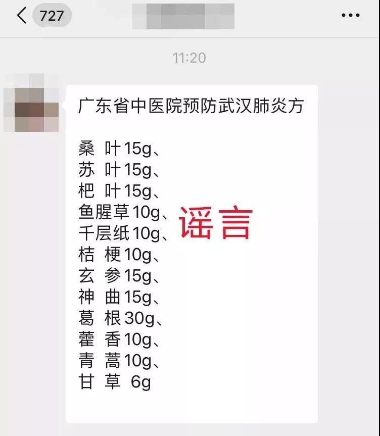 微信图片_20200122132322.jpg