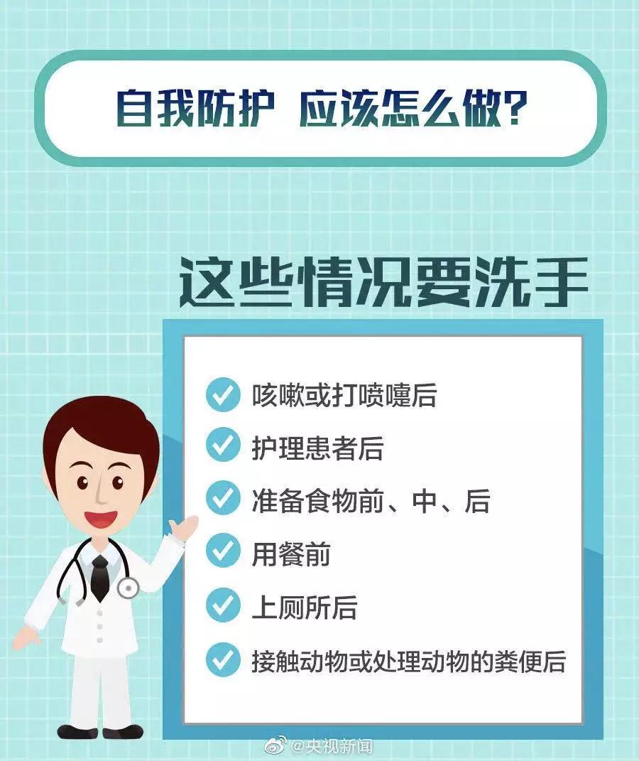 微信图片_20200122132357.jpg