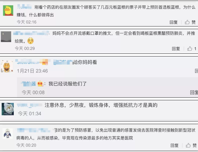 微信图片_20200122132318.png