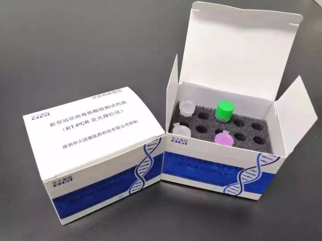 微信图片_20200123095511.jpg