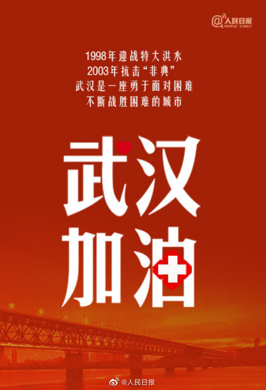 微信图片_20200123095759.jpg