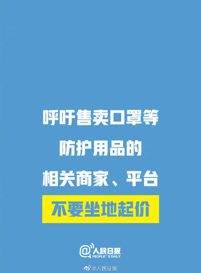 微信图片_20200123100556.jpg