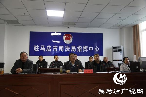 全市司法行政系统扫黑除恶专项斗争暨安全稳定工作视频会议召开