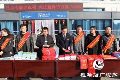 驻马店开展“法治春联送祝福、宪法精神进万家”活动