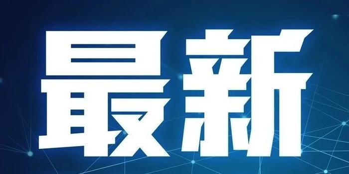 国家卫健委：确诊571例新型肺炎病例 死亡17例