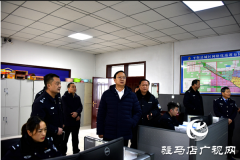 平舆县县长赵峰看望节日坚守岗位的公安民警