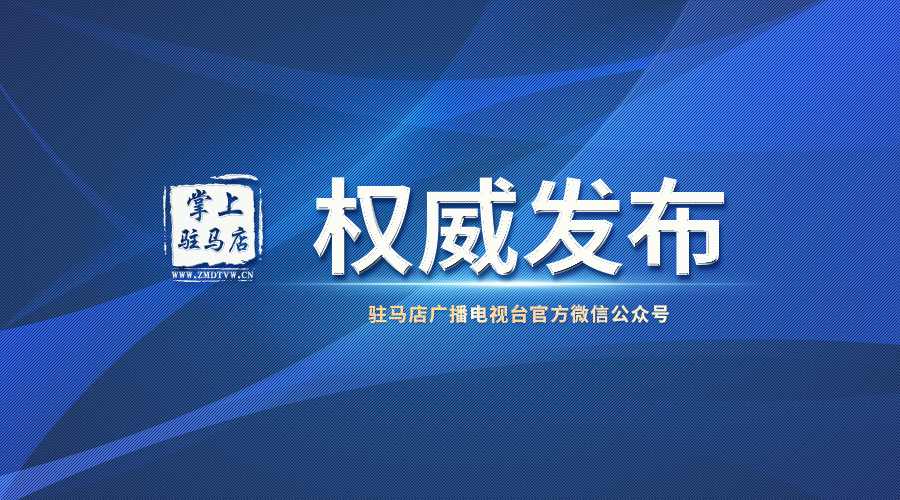 陈星调研指导新型冠状病毒肺炎疫情防控工作