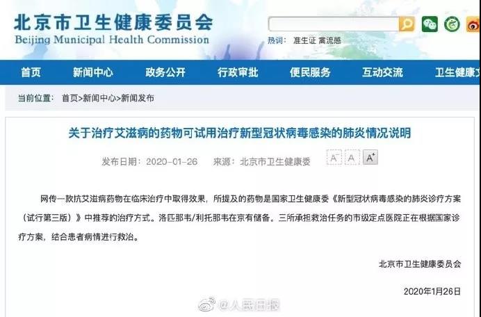 最新！驻马店确诊7例！河南新冠肺炎累计确诊83例，死亡1例！