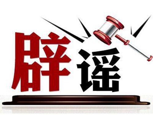 辟谣！白岩松独家回复：今晚不会对话钟南山