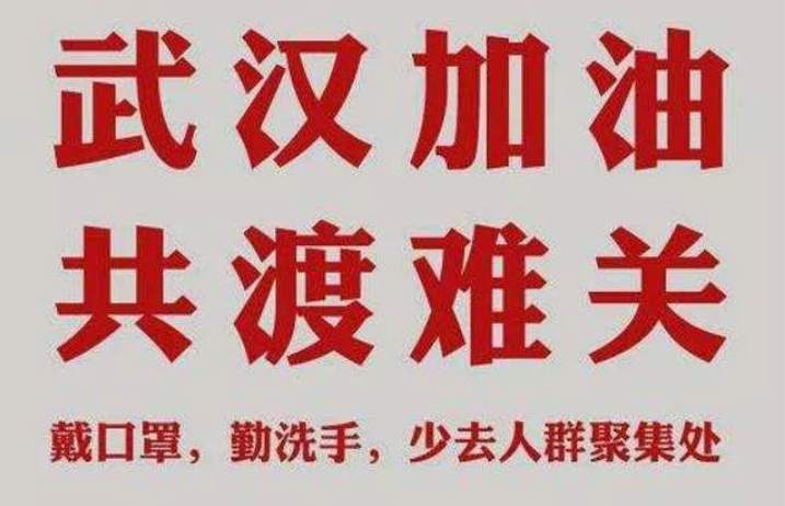 微信图片_20200127093746.jpg
