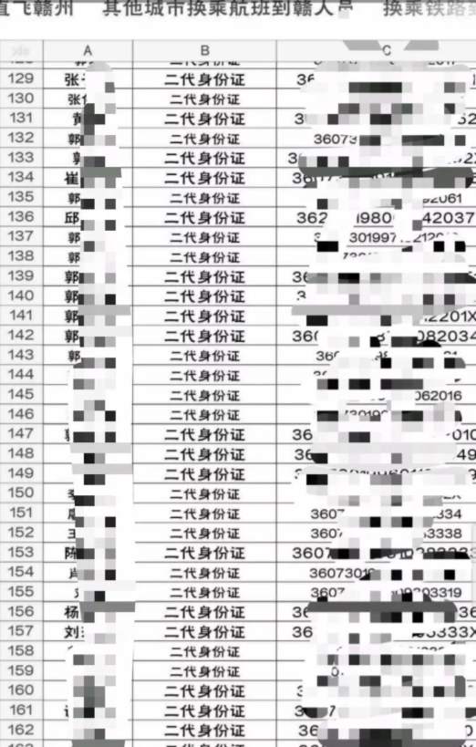 微信图片_20200127093725.jpg