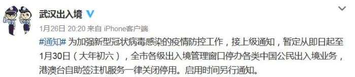 微信图片_20200127095942.jpg