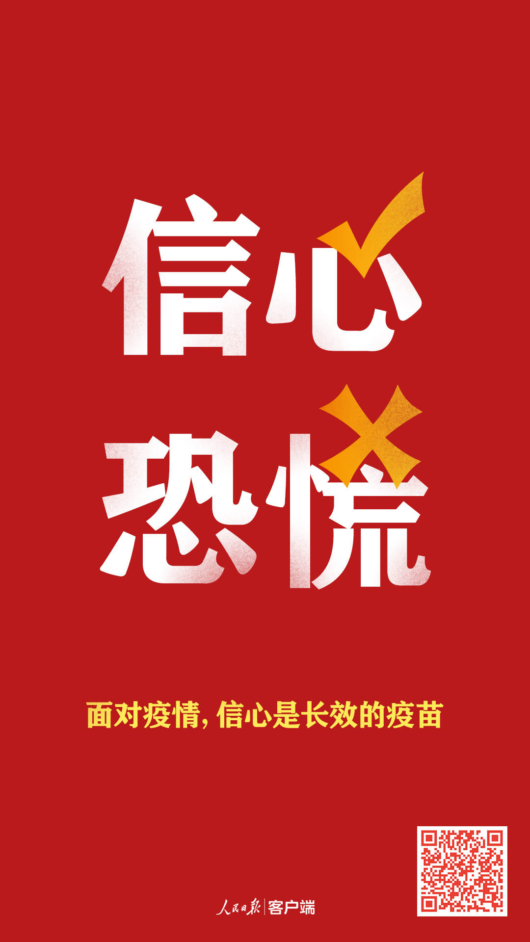 微信图片_20200127100043.jpg