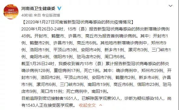 微信图片_20200127100938.jpg