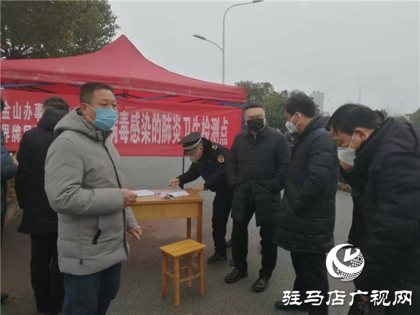 再部署 再加压 再推进 开发区坚决打赢一场人民防疫攻坚战