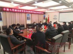 郑州市新型冠状病毒隔离病房开建，预计10天建成