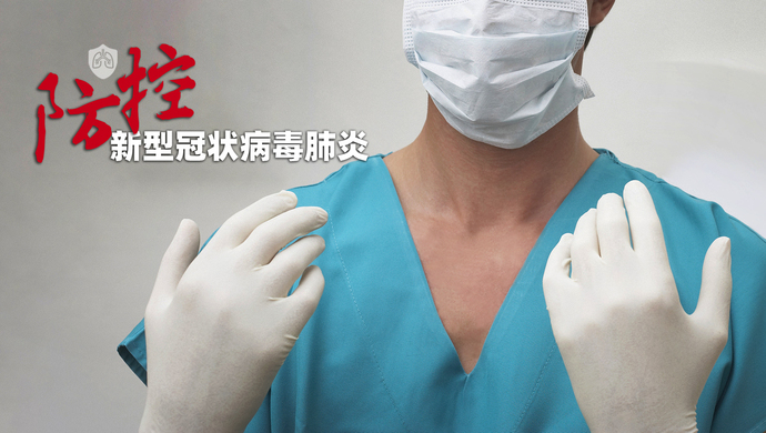 河南新增45例新型肺炎确诊病例 累计确诊128例