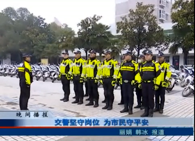 【新春走基层】交警坚守岗位 为市民守平安
