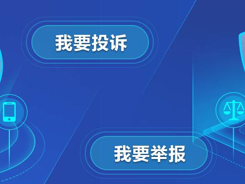 驻马店市纪委监委全面受理疫情防控违纪违法问题线索 举报方式公布