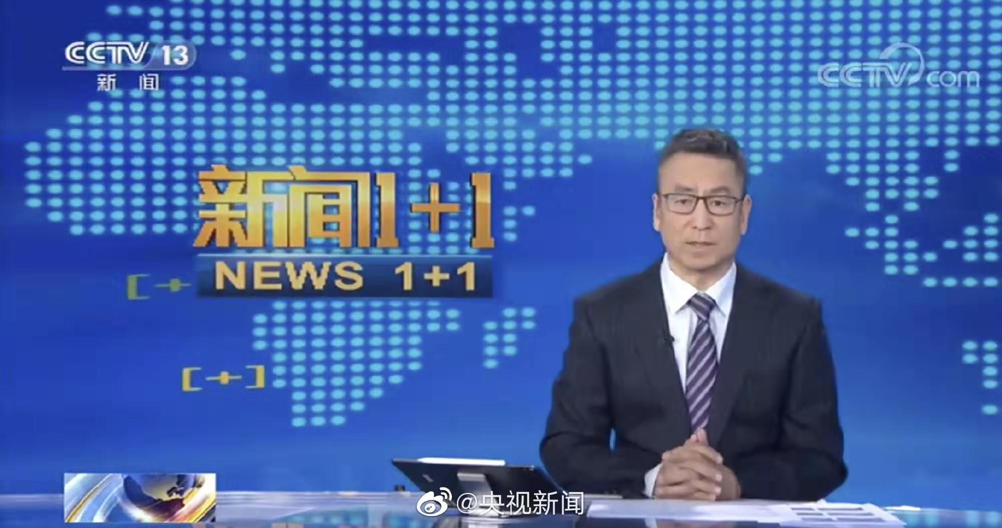 今晚21:30，白岩松将连线专家组成员李兰娟解读疫情 等你提问！