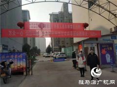 党员带头 全员上阵 金河办事处网格化管理机制入户排查全覆盖