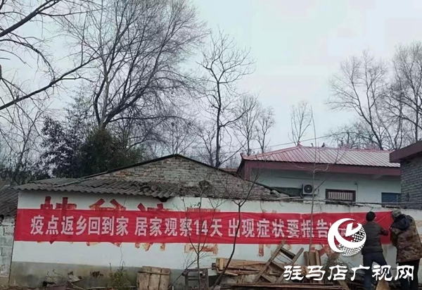 确山：家喻户晓 全民动员 防控宣传“立体声”
