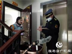 全面启动疫情防控措施  为辖区居民提供坚强保障