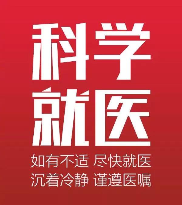 共青团驿城区委致全区广大团员青年的倡议书