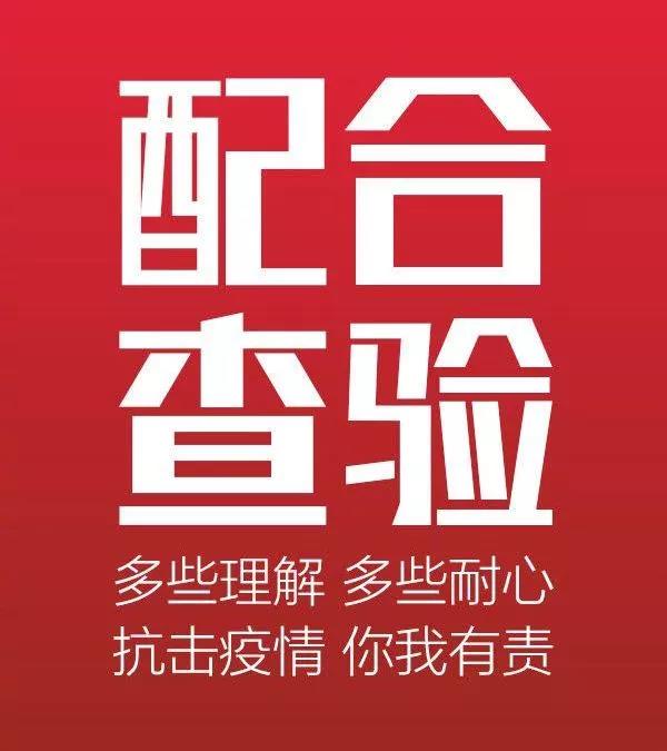 共青团驿城区委致全区广大团员青年的倡议书