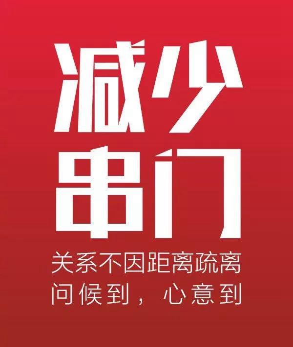 共青团驿城区委致全区广大团员青年的倡议书