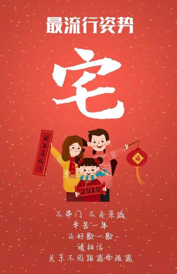 共青团驿城区委致全区广大团员青年的倡议书