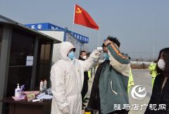 平舆县千名党员冲锋在前  筑牢抗击疫情防线