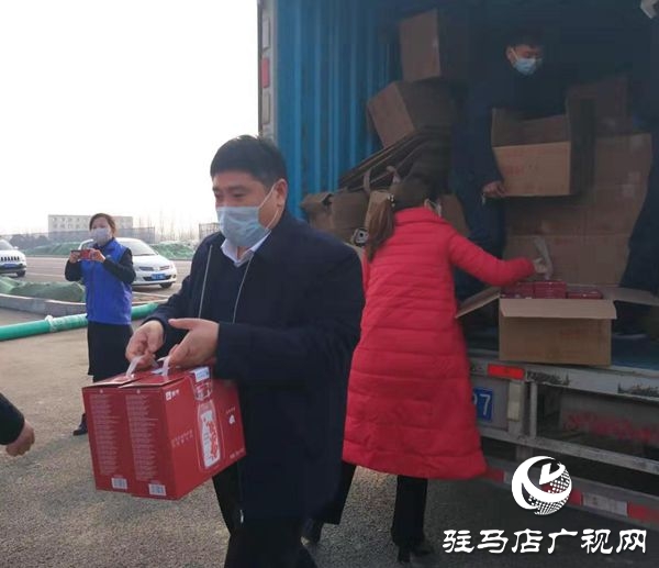 驻马店华通源公司联合经济开发区慈善总会捐赠10万元物质