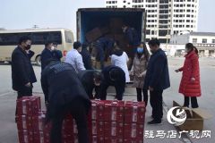 驻马店华通源公司联合经济开发区慈善总会捐赠10万元物质