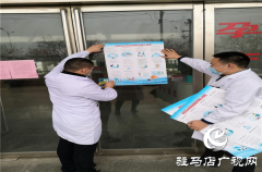 金山社区卫生服务中心多措并举全力做好疫情防控工作
