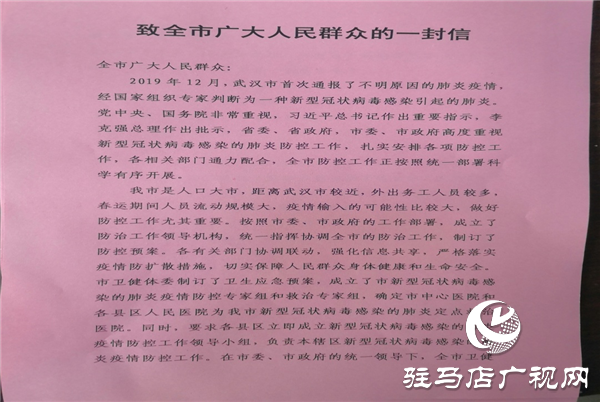开发区金山社区卫生服务中心多措并举全力做好疫情防控工作